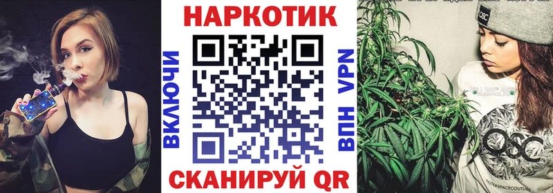 Как найти закладки Чернушка COCAIN  МЕФ  Лсд 25  Гашиш  A-PVP 