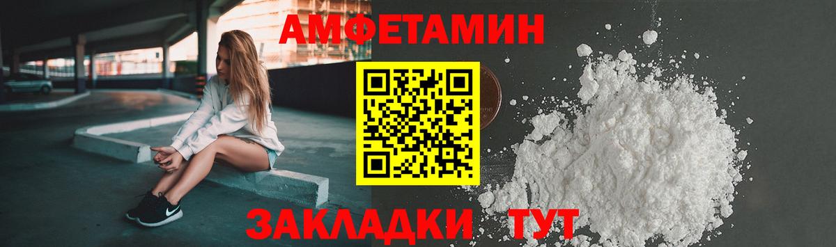 Амфетамин VHQ Чернушка