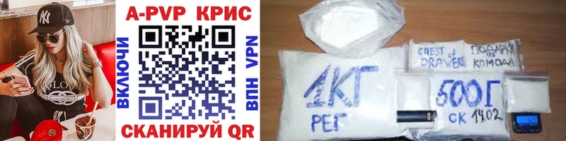 A-PVP СК  omg ссылка  Чернушка  купить наркотики сайты 