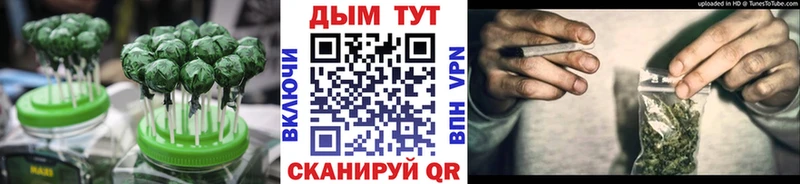 даркнет формула  Чернушка  Печенье с ТГК конопля 