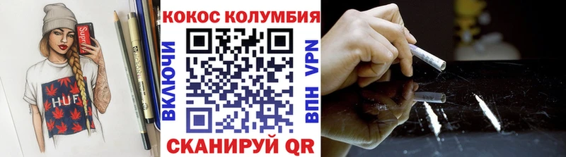 Кокаин Fish Scale Чернушка