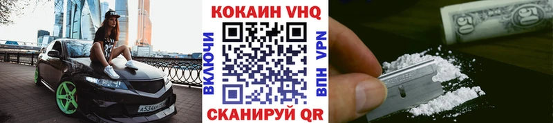 Cocaine Перу  закладки  Чернушка 