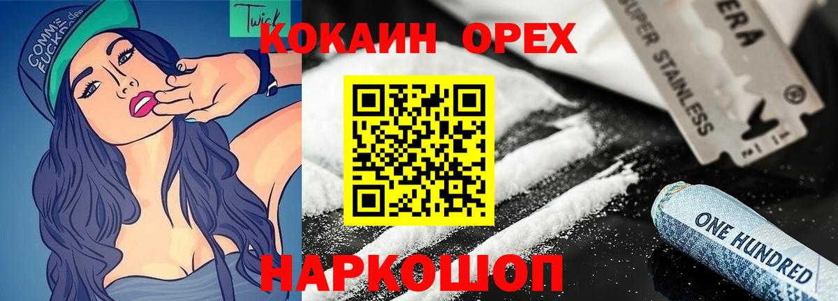 COCAIN 97% Чернушка