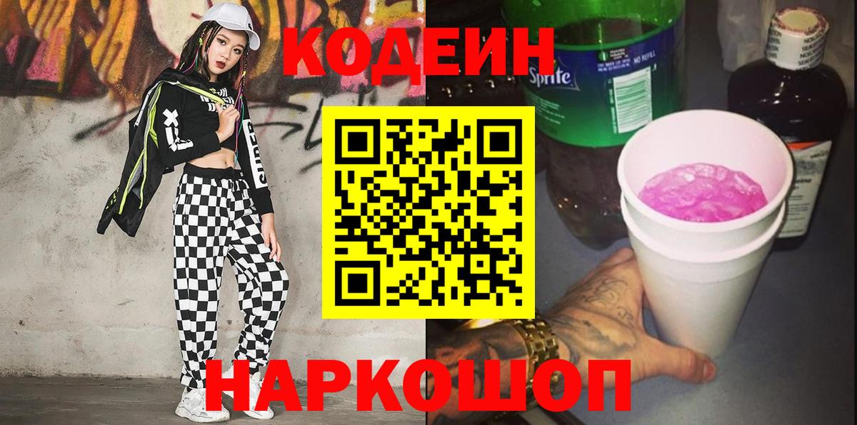 Альфа ПВП СОЛЬ кристаллы  MDMA  COCAIN  ГАШИШ  Меф МЯУ МЯУ   Вход с VPN  Чернушка  ГАШ  МАРИХУАНА 