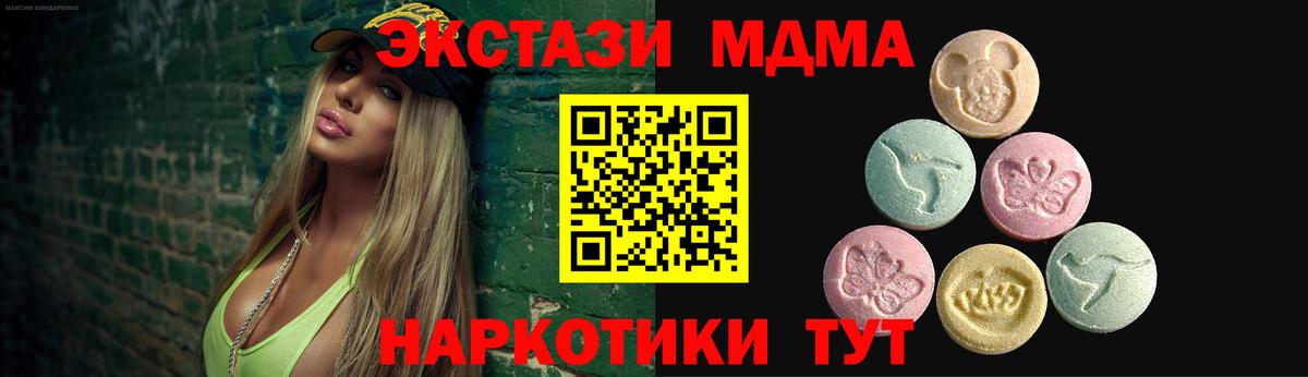 Чернушка  наркотики  Экстази ешки  Вход с VPN  ЭКСТАЗИ 99% 