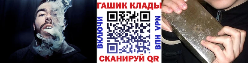 Гашиш Изолятор  Чернушка 