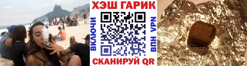 Гашиш гарик Чернушка