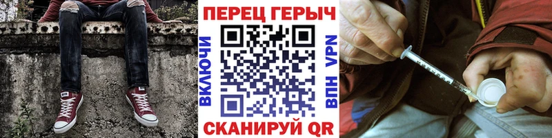 ГЕРОИН афганец  наркошоп  Чернушка 