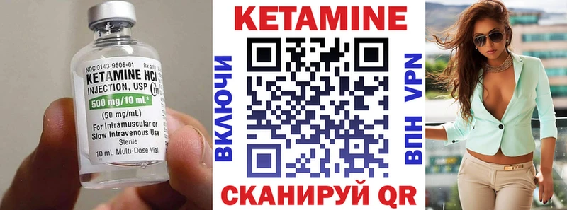 цена   Чернушка  КЕТАМИН VHQ 