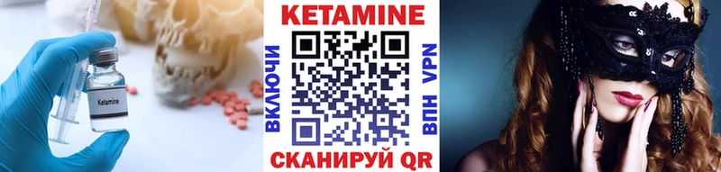 Кетамин VHQ Чернушка