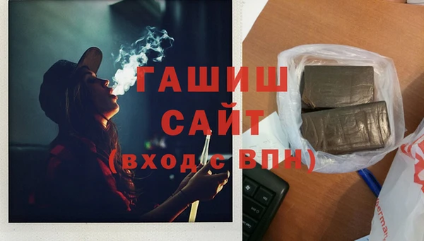 марихуана Каменка