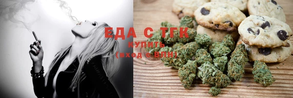 ALPHA PVP Карпинск