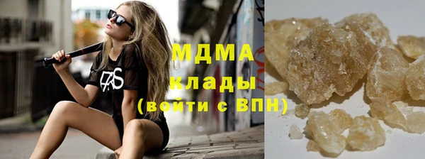 мдма Каменногорск