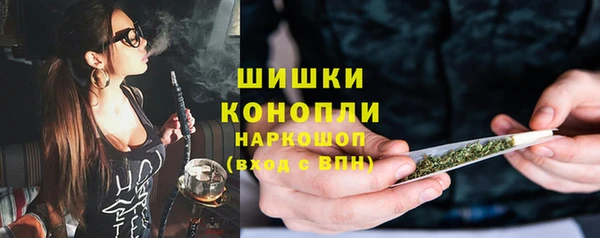 марихуана Каменка