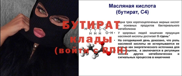 марихуана Каменка