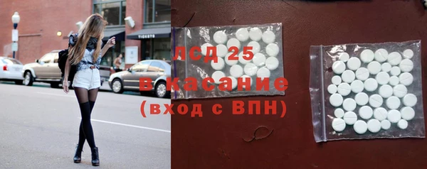 герыч Каменск-Шахтинский