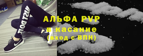 ALPHA PVP Карпинск