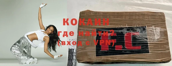 ALPHA PVP Карпинск