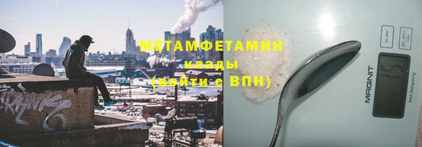 мдма Каменногорск