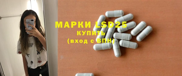 мдма Каменногорск