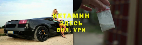 герыч Каменск-Шахтинский