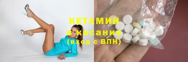 ALPHA PVP Карпинск