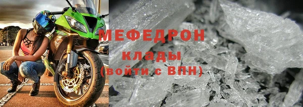 герыч Каменск-Шахтинский