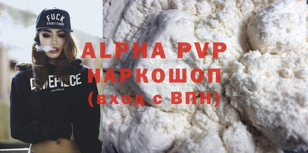 марихуана Каменка