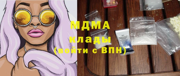 мдма Каменногорск