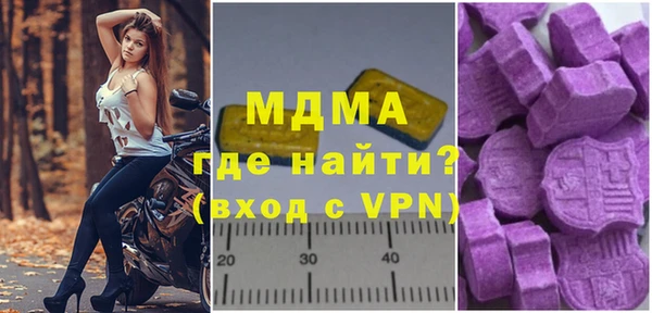 ALPHA PVP Карпинск