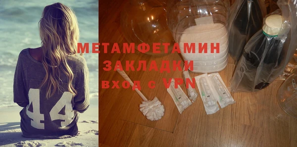 ALPHA PVP Карпинск