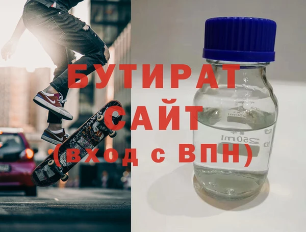 метамфетамин Костерёво