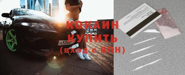герыч Каменск-Шахтинский