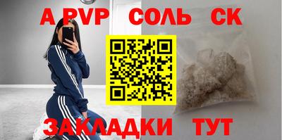 мефедрон VHQ Пенза