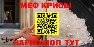 мяу мяу мука Первоуральск