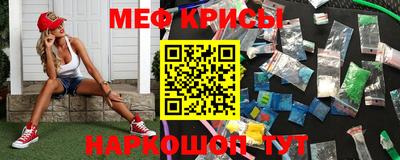 мяу мяу мука Первоуральск