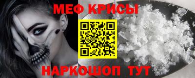 кокаин Партизанск