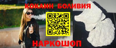 мефедрон VHQ Пенза
