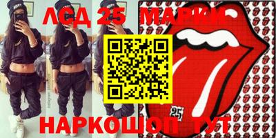 мяу мяу мука Первоуральск
