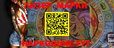 мефедрон VHQ Пенза
