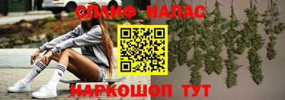 мяу мяу мука Первоуральск