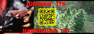 кокаин Партизанск