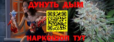 кокаин Партизанск