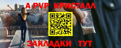 мяу мяу мука Первоуральск