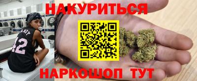 мефедрон VHQ Пенза