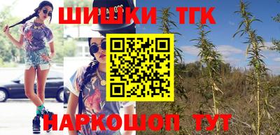 кокаин Партизанск