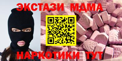 кокаин Партизанск