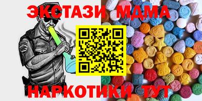 мефедрон VHQ Пенза