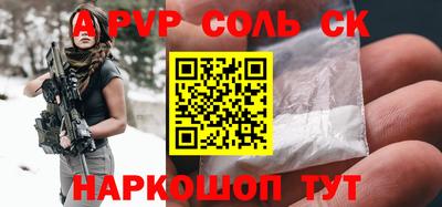 мефедрон VHQ Пенза