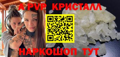 мефедрон VHQ Пенза